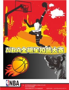 战术