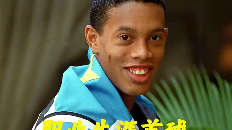 對手身上嗎